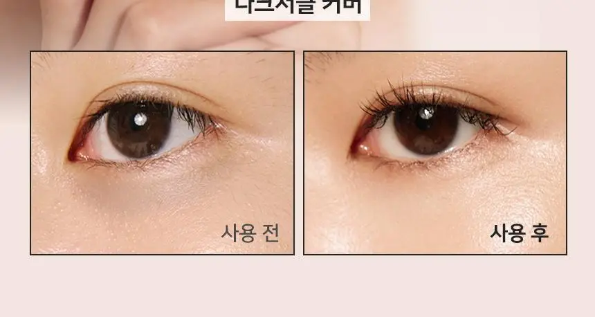 [쫀쫀밀착]더툴랩 231 촉촉밀착 흔적 풀커버 파운데이션 컨실러 브러쉬 2종 상세페이지 8